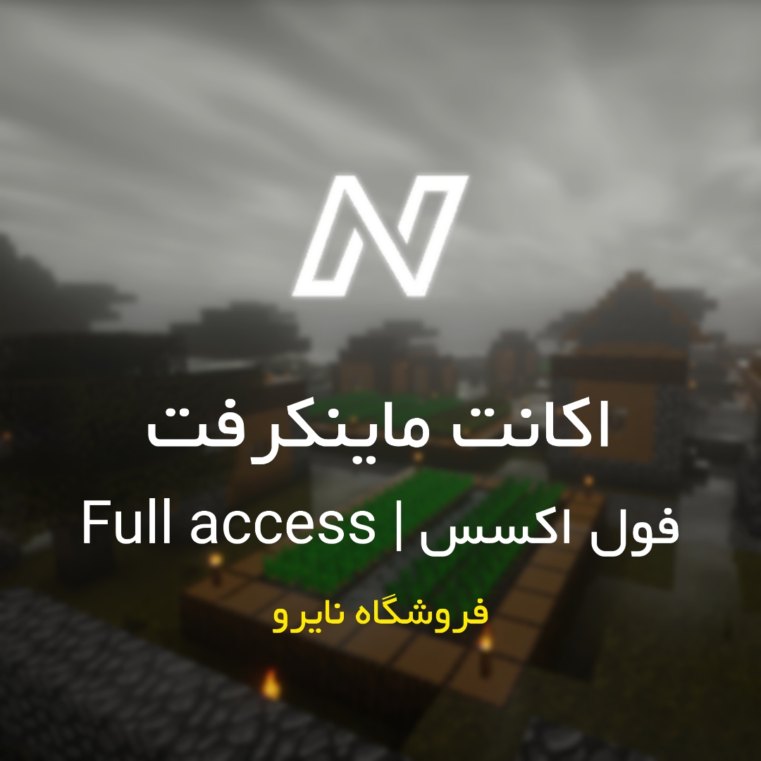 خانه