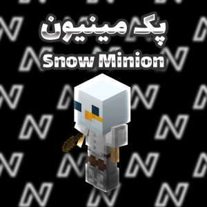 پک مینیون اسنو | Snow Minion