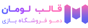 فروشگاه نایرو