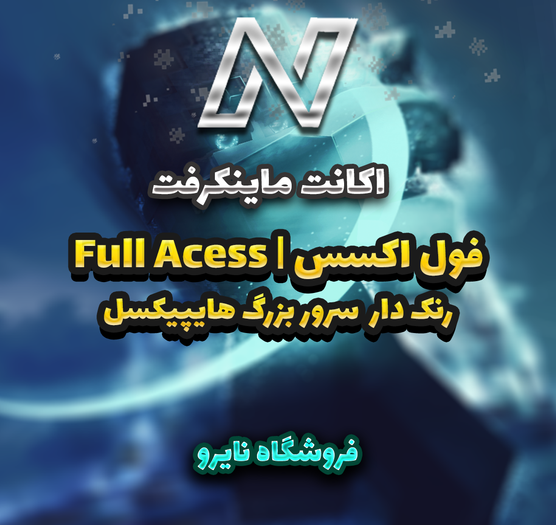 خانه
