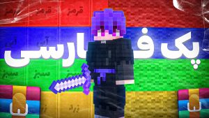درباره ما