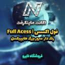 خانه